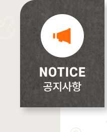 나폴리피자1971 공지사항