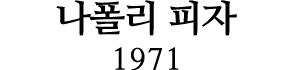 서브로고